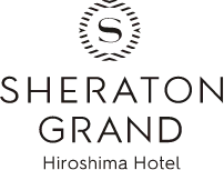シェラトングランドホテル広島