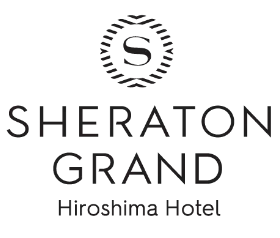 シェラトングランドホテル広島